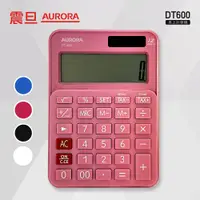 在飛比找蝦皮商城優惠-震旦AURORA 12位數稅率功能計算機 DT600 一年保