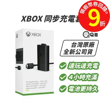 Xbox 360 Play And Charge Kit OEM - Brand New Sealed In Package-Fast - Foto 5