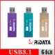 RIDATA錸德 HD15 炫彩碟/USB3.1 Gen1 64GB