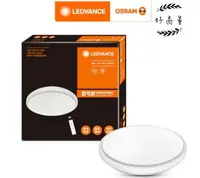 在飛比找樂天市場購物網優惠-免運 OSRAM 歐司朗 LED 40W 110V晶享 遙控