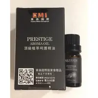 在飛比找蝦皮購物優惠-NB東森自然美 頂級植萃呵護精油10ml