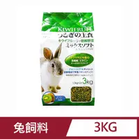 在飛比找PChome24h購物優惠-Canary奇異果+野菜兔子飼料
