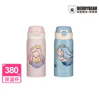 在飛比找momo購物網優惠-【BEDDYBEAR 杯具熊】美人魚彈跳保溫杯 彈蓋 316