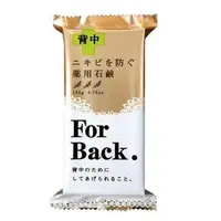 在飛比找蝦皮購物優惠-日本For Back 美背皂/現貨