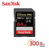 在飛比找蝦皮購物優惠-SanDisk Extreme Pro UHSII  64G