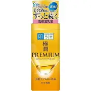 2-pieces set Hada Labo Gokujyun Premium Hyaluronic Acid Lotion 170ml from Japan