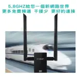 無線網路卡 1200M 雙頻 5G 2.4G 發射器 EDUP 電腦 行動 桌電 WI-FI 介面卡 高功率 高傳