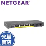 【免運直送】NETGEAR GS110TP 10埠 GIGA智能網管型POE交換器 高穩定 節能省電 靜音 無風扇