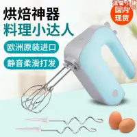 在飛比找露天拍賣優惠-德國進口bosch/博世 mfq4030電動打器家用靜音打機