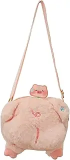 [UxicRuya] Women's Cute Pig Bag, Fashionable Travel Bag for Summer, Commuting, Street Vacation