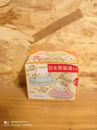 Tanaka 田中食品 Hello Kitty 飯友 拌飯香鬆 5種味道 48g 附貼紙 20袋裝 (9.2折)