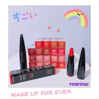 在飛比找蝦皮購物優惠-✨春季特賣會✨YIYAYIYAO💙全新專櫃正貨MAKE UP