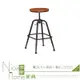 《奈斯家具Nice》041-08-HJ 拉伊內升降式實木吧台椅 (5折)