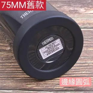 [現貨]75mm款 7.5CM矽膠杯底保護墊 杯底套 杯墊 杯底保護套 杯套 防滑 防撞 保溫杯底套