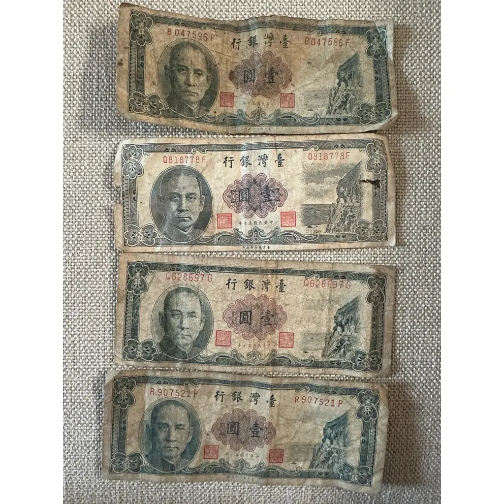 台灣鈔票的優惠比較- 2026年01月|飛比價格