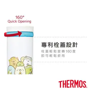 【THERMOS膳魔師】不鏽鋼超輕量保溫杯500ml+大口徑燜燒罐500ml(JNO-500SG+JBN-500SG角落小夥伴)