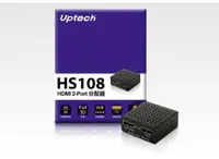 在飛比找露天拍賣優惠-Uptech登昌恆 HS108 HDMI 2-Port分配器