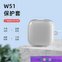 在飛比找蝦皮購物優惠-💎💎💎oppo enco w51耳機保護套透明w51無線藍牙