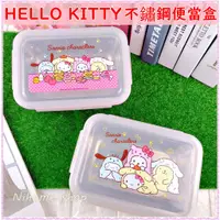 在飛比找蝦皮購物優惠-Hello Kitty 不鏽鋼便當盒  便當盒 保鮮盒 不鏽