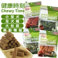 在飛比找蝦皮商城優惠-Chewy Time 健康時刻 DT系列螺旋多效潔牙骨(全犬