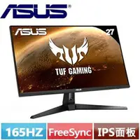 在飛比找良興EcLife購物網優惠-R2【福利品】ASUS華碩 27型 VG279Q1A FHD