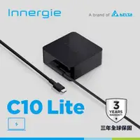 在飛比找蝦皮商城優惠-台達Innergie C10 Lite 100瓦 USB-C