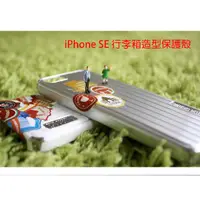 在飛比找蝦皮購物優惠-ECHO系列 gepack x iPhone SE /5S 