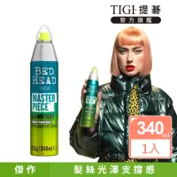 在飛比找momo購物網優惠-【TIGI提碁】新-傑作340ml