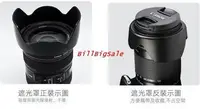 在飛比找Yahoo!奇摩拍賣優惠-650D配18-55mm IS鏡頭套裝←規格遮光罩 UV鏡 