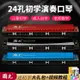 【樂天精選】上海國光口琴24孔復音c調初學者學生成人兒童入門可刻字口風琴