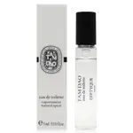 DIPTYQUE TAMDAO 譚道淡香水 EDT 5ML