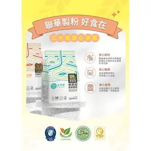 【聯華麵粉】水手牌無添加高筋1kg/入(純麥無添加。頂級胚乳精華)7包免運組