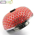 SIMOTA AIR FILTER FOR CAR 80MM HKS MUSHROOM AIR INTAKE INLET