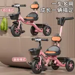 公司貨/免運 兒童三輪車寶寶嬰兒手推車幼兒腳踏車1-3-5歲8小孩童車自行單車