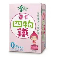 在飛比找樂天市場購物網優惠-李時珍 四物鐵飲品(零卡-50mlX6瓶/盒) [大買家]