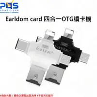 在飛比找蝦皮購物優惠-earldom card 四合一OTG 讀卡機 type-c