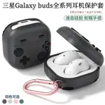 三星GALAXY BUDS2PRO保護套BUDSPRO液態矽膠防摔LIVE耳機套二代軟保護套保護殼 小紅書同款