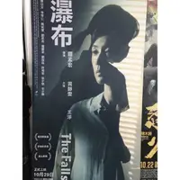 在飛比找蝦皮購物優惠-瀑布 台灣國片電影海報