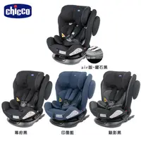 在飛比找蝦皮商城優惠-Chicco Unico Plus 0123 Isofix 