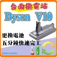 在飛比找樂天市場購物網優惠-《台灣製造保固一年》大容量 3000mAh Dyson V1