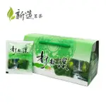 【新造茗茶】杉林溪極品袋茶包伴手禮盒 2.5GX30包(杉林溪/高山茶/烏龍茶/茶包)