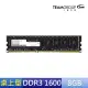 【TEAM 十銓】ELITE DDR3 1600 8GB CL11 桌上型記憶體