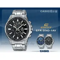 在飛比找蝦皮購物優惠-CASIO 時計屋 卡西歐 EFR-304D-1A 男錶 指