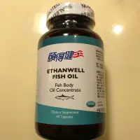 在飛比找蝦皮購物優惠-頤得健 魚油 Ethanwell fish oil 60粒 