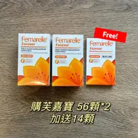 在飛比找蝦皮購物優惠-【怡家藥局】台灣公司貨芙嘉寶膠囊Femarelle Fore