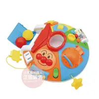 在飛比找樂天市場購物網優惠-日本 麵包超人 快樂圓形！調皮寶貝玩具盤