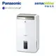 Panasonic 22公升高效能除濕機 F-Y45GX