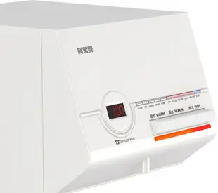 (贈好禮)賀眾牌UR-672BW-1 桌上型溫熱二溫純水飲水機(UR672BW1) 大大淨水 (9.5折)