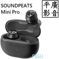 在飛比找Yahoo!奇摩拍賣優惠-[ 平廣 ] 送袋店可試 Soundpeats Mini P