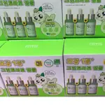 UU代購韓國 SUNGBOON EDITOR 綠番茄毛孔提拉安瓶+ 2代 緊緻精華 PLUS30ML+30ML+30ML